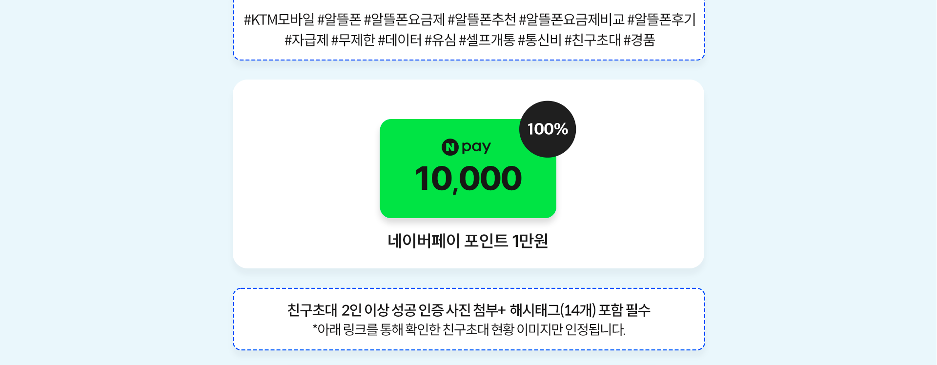 해시태그