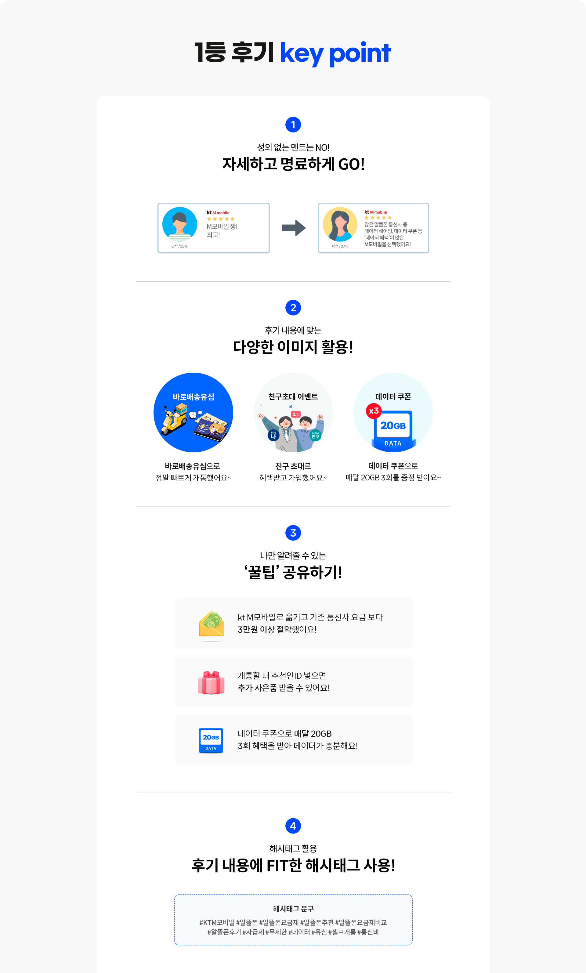 1등