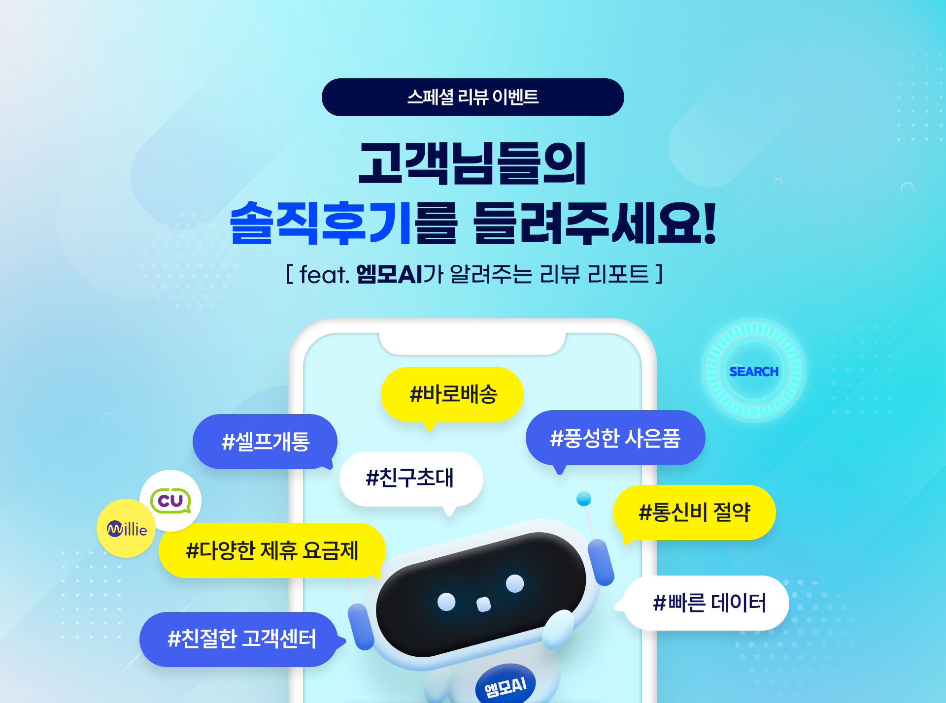 사용후기