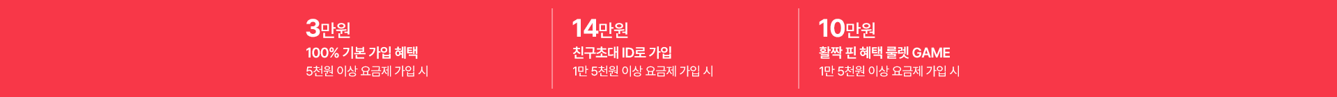 혜택