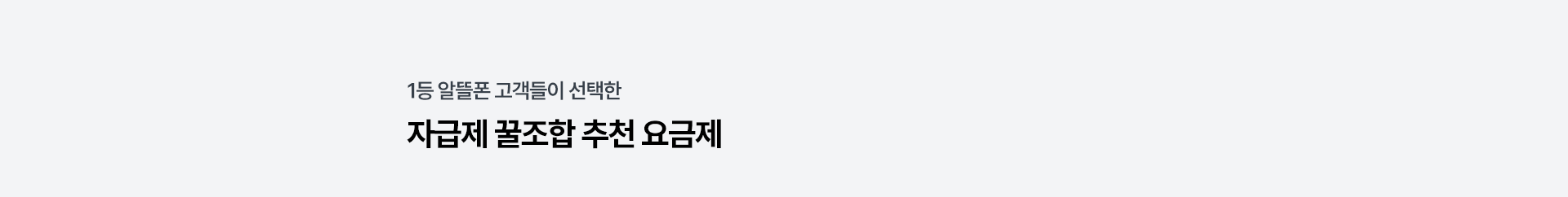 꿀조합