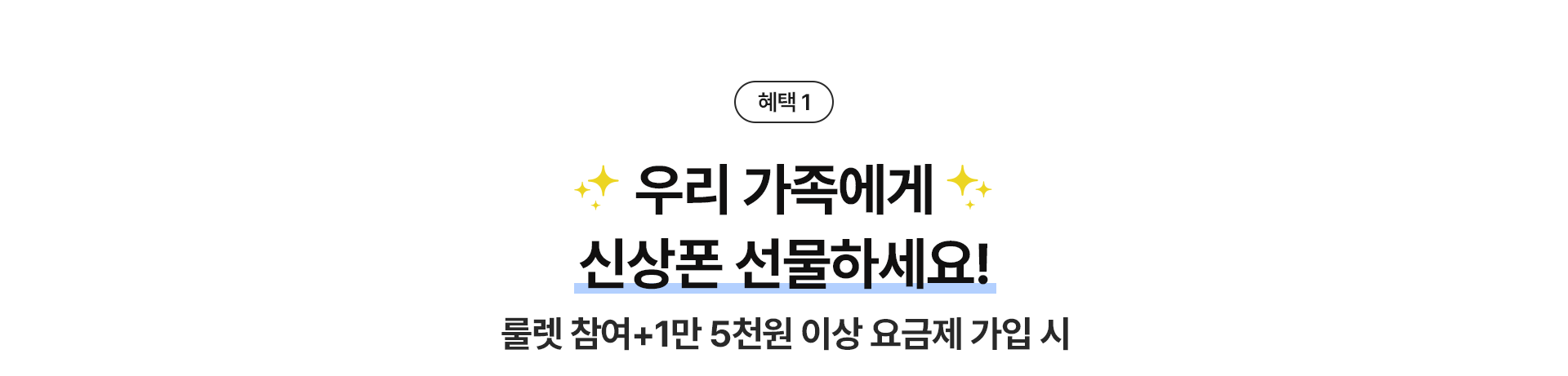 룰렛 GAME