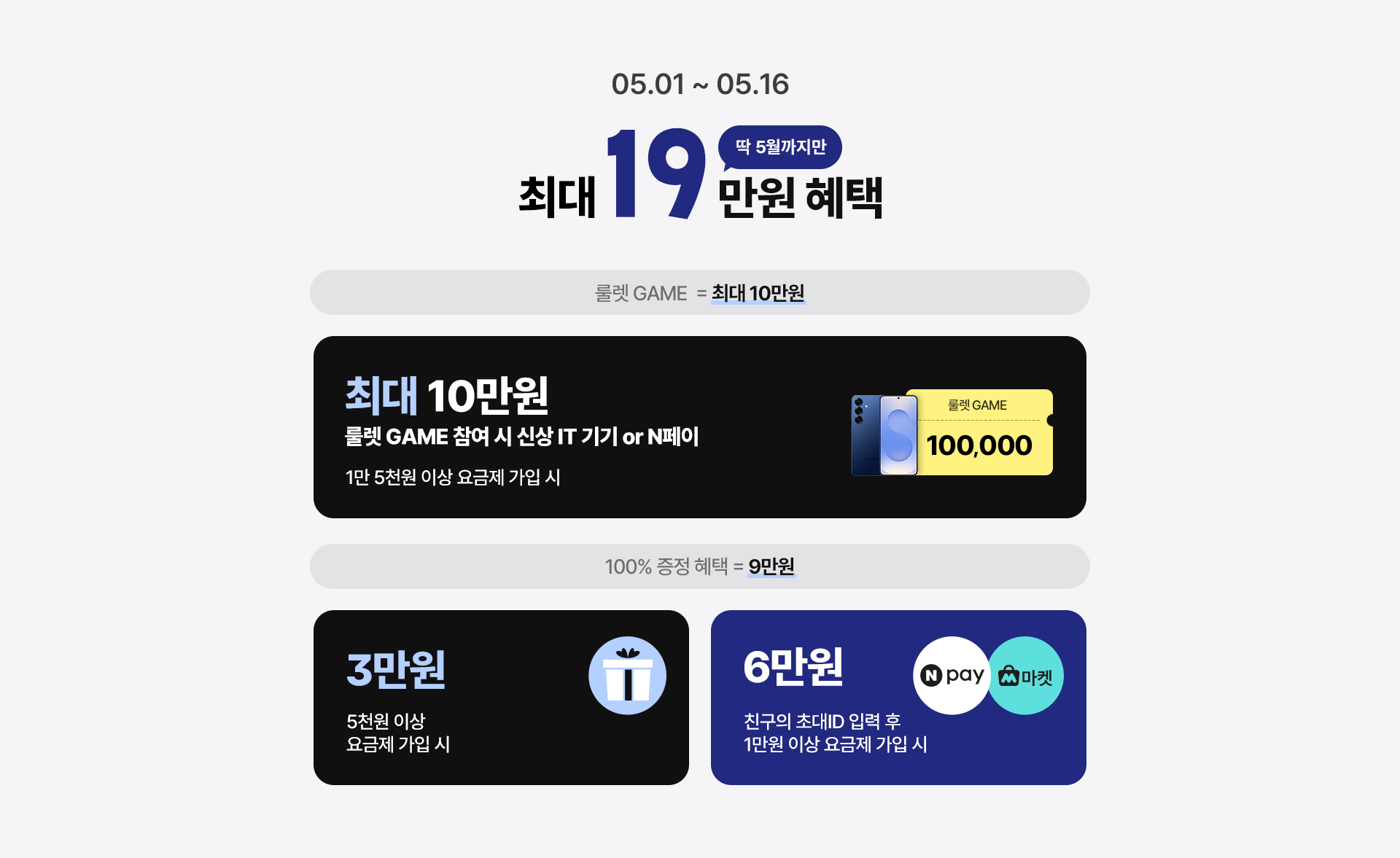 딱