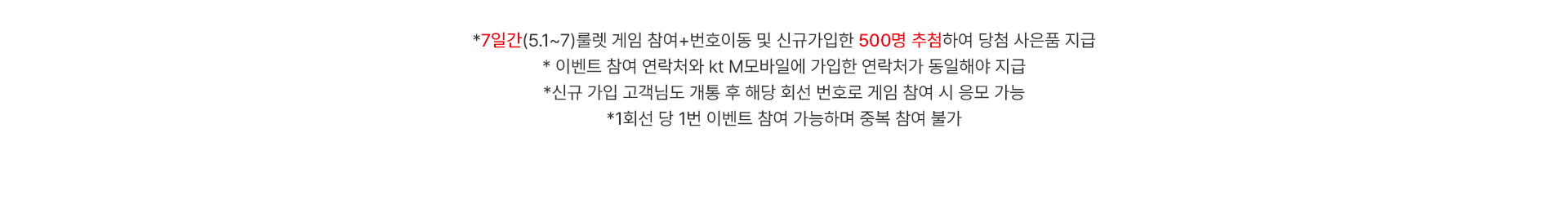 조건