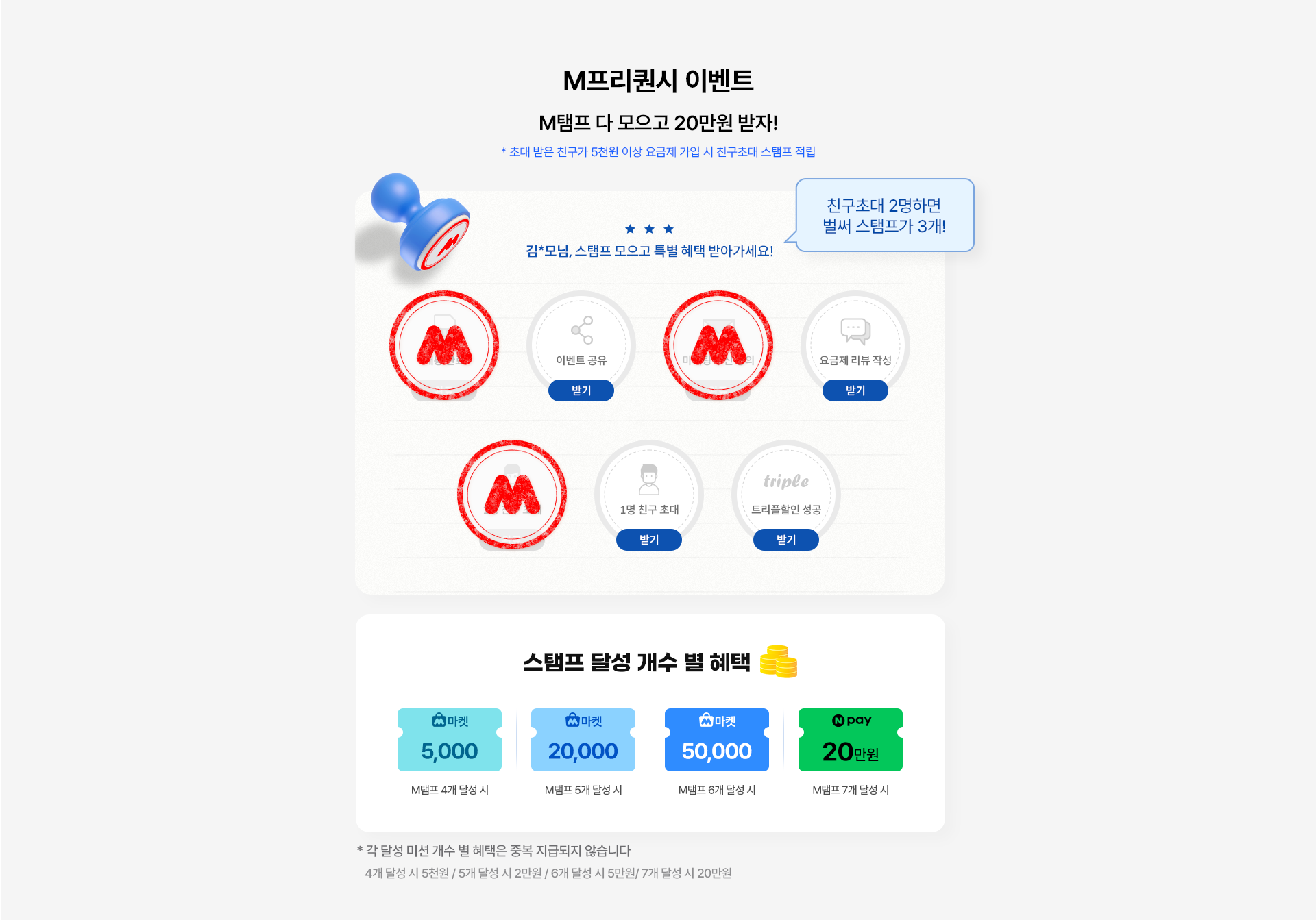 프리퀀시
