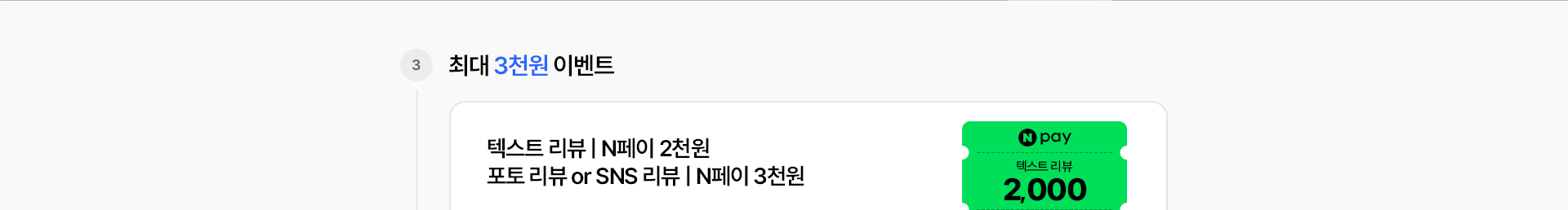 사용후기