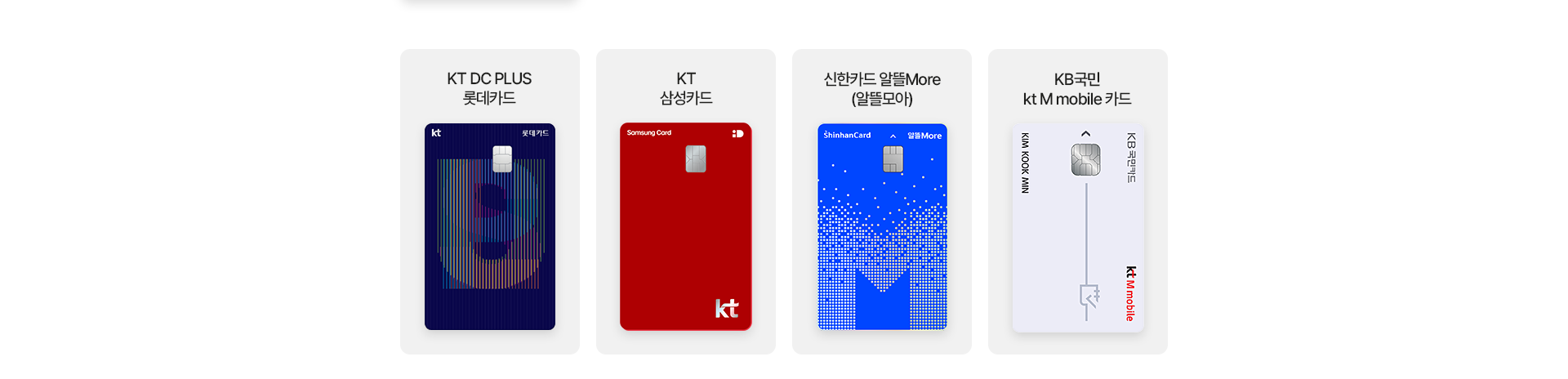그 외 카드