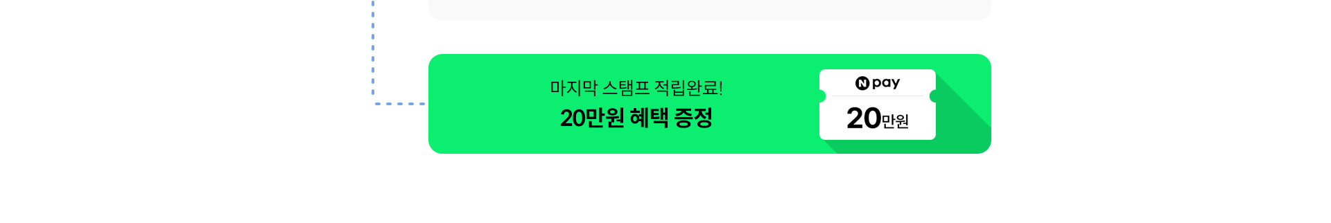마지막