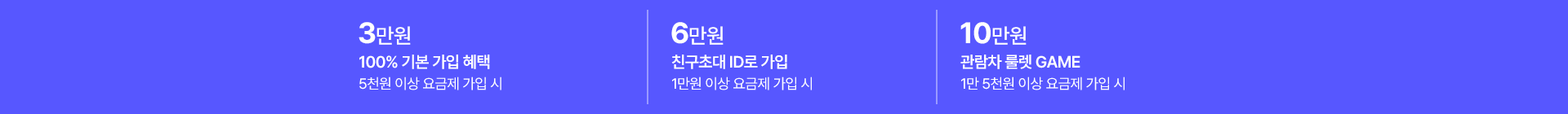 혜택