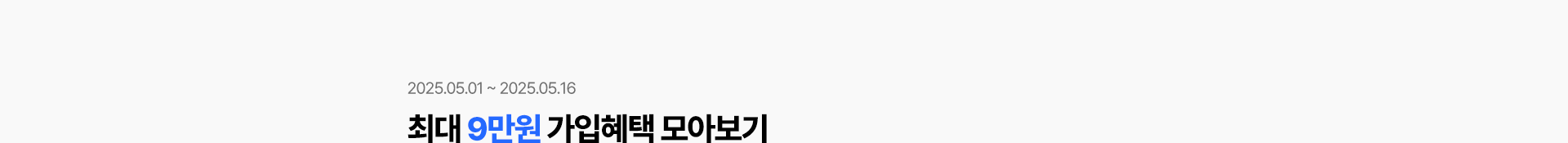모아보기