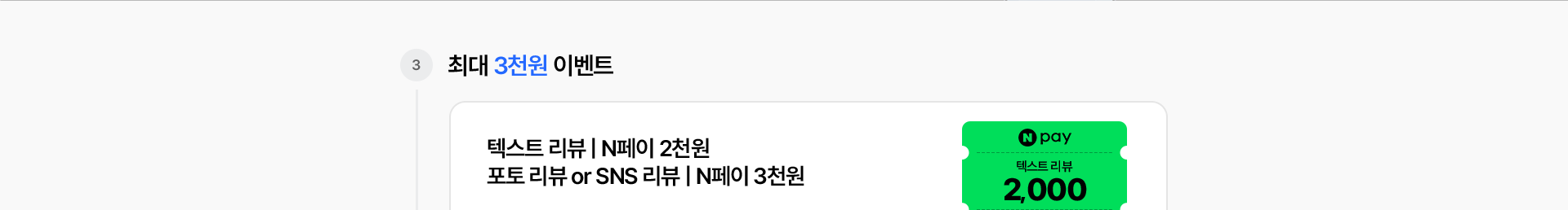 사용후기