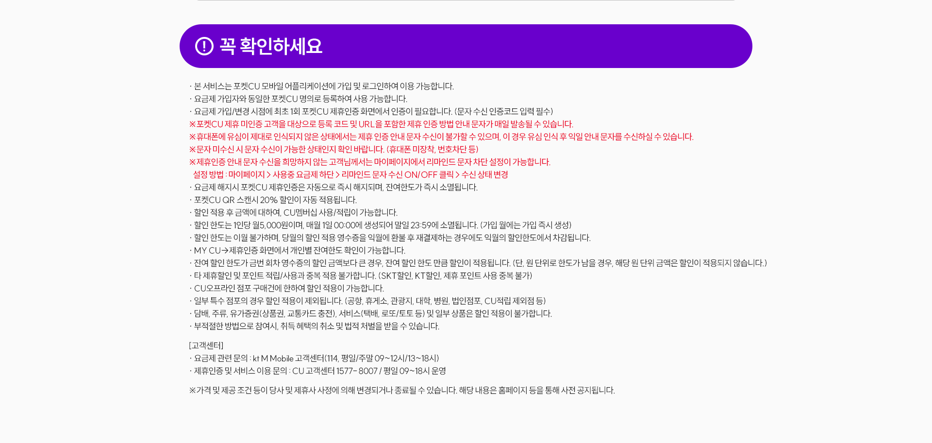 확인