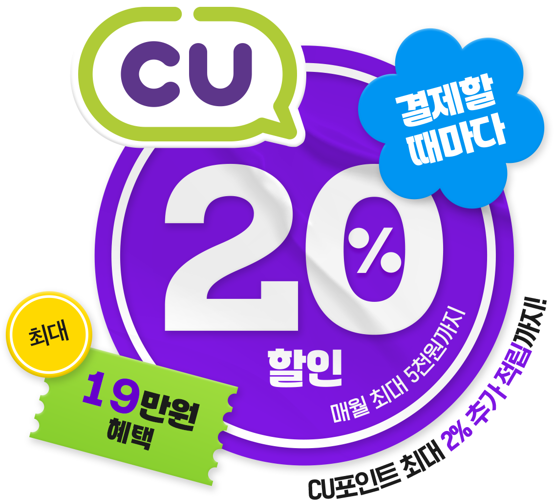 할인