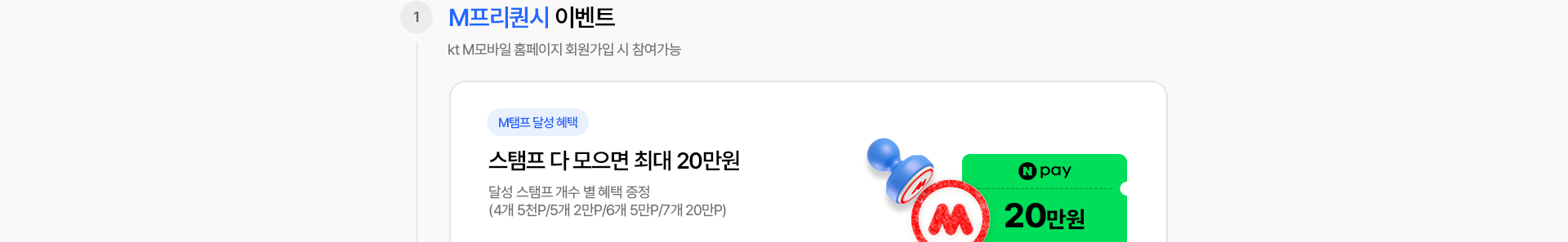프리퀀시