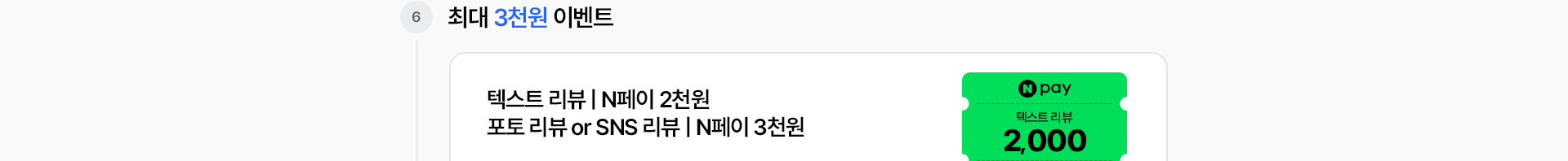 사용후기