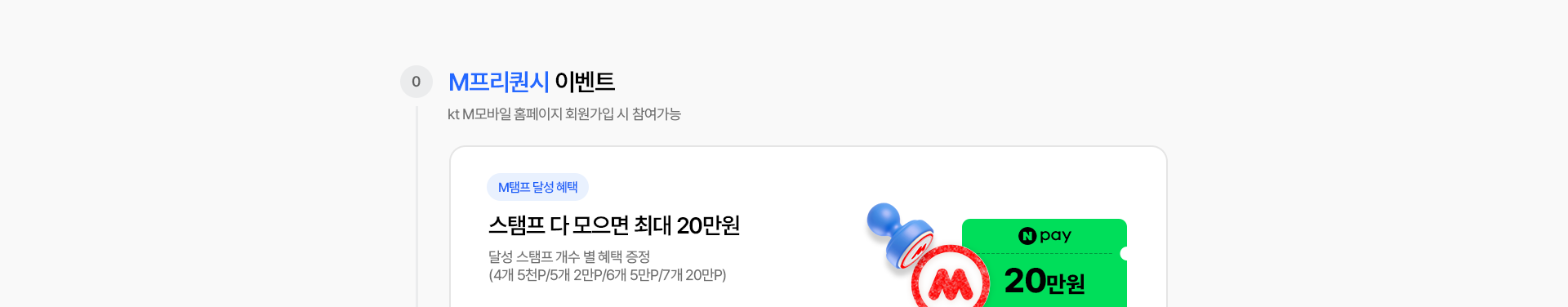 프리퀀시