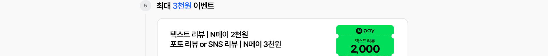 사용후기