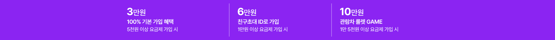 혜택