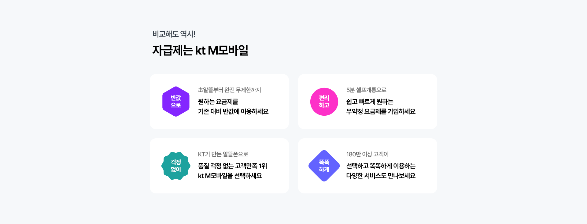 역시