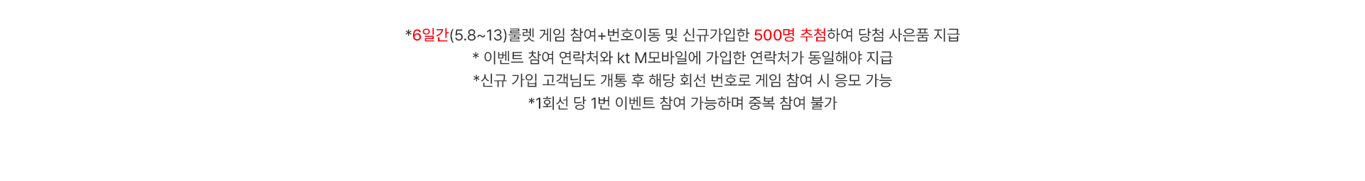 조건