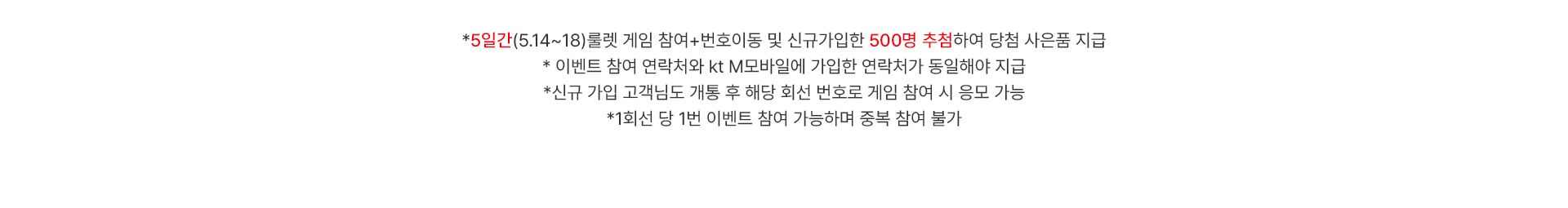 조건