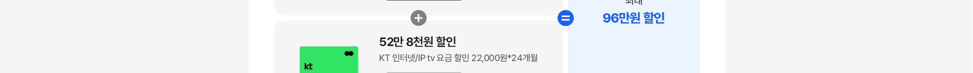 kt 제휴카드