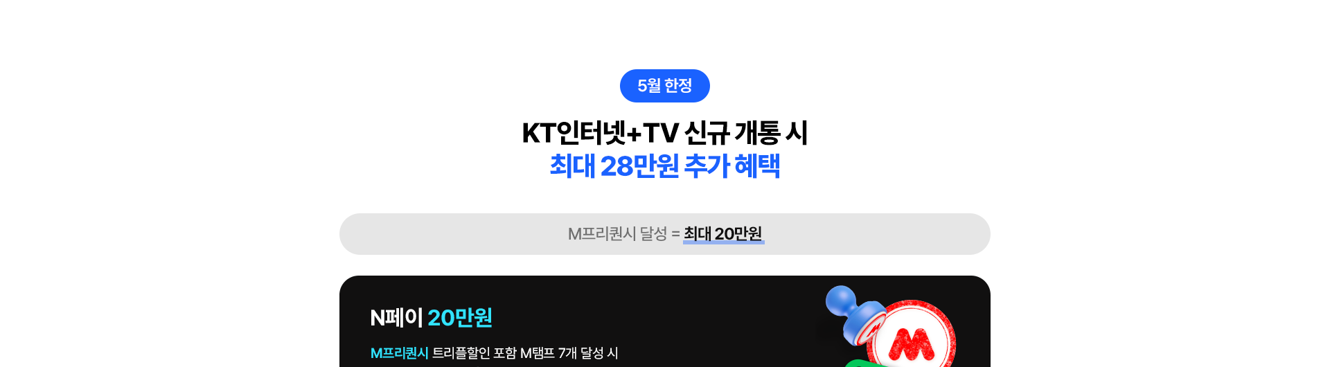 한정1