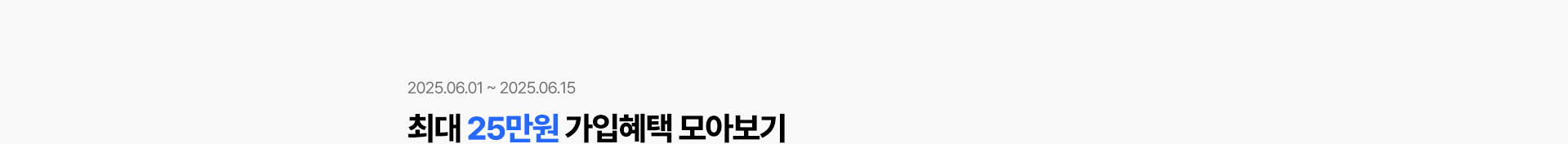 모아보기