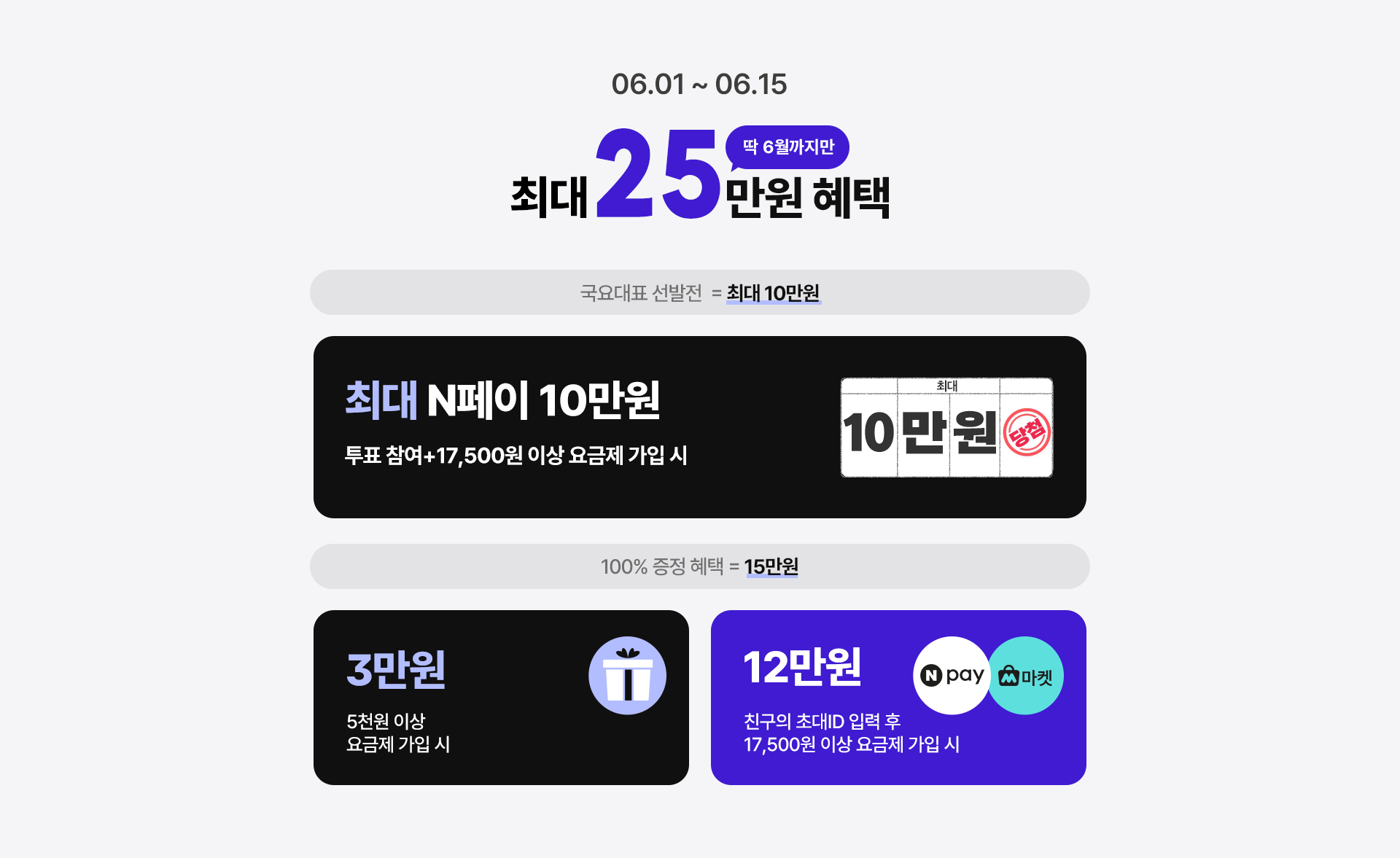 딱