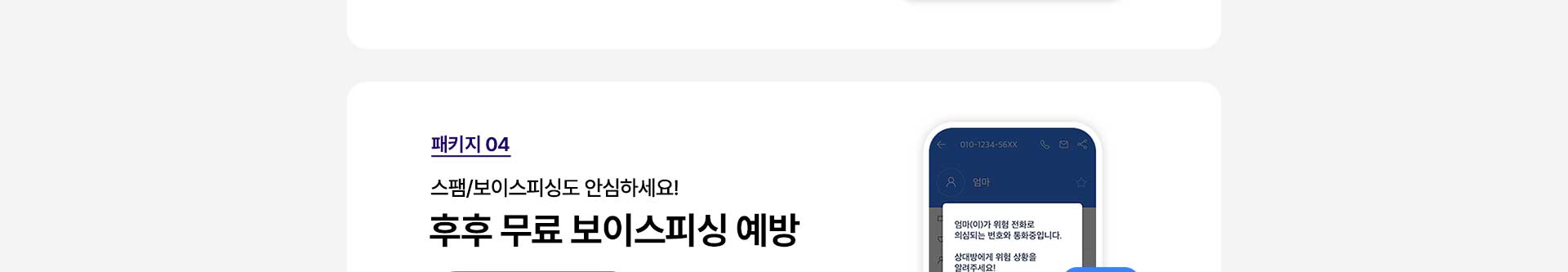 후후