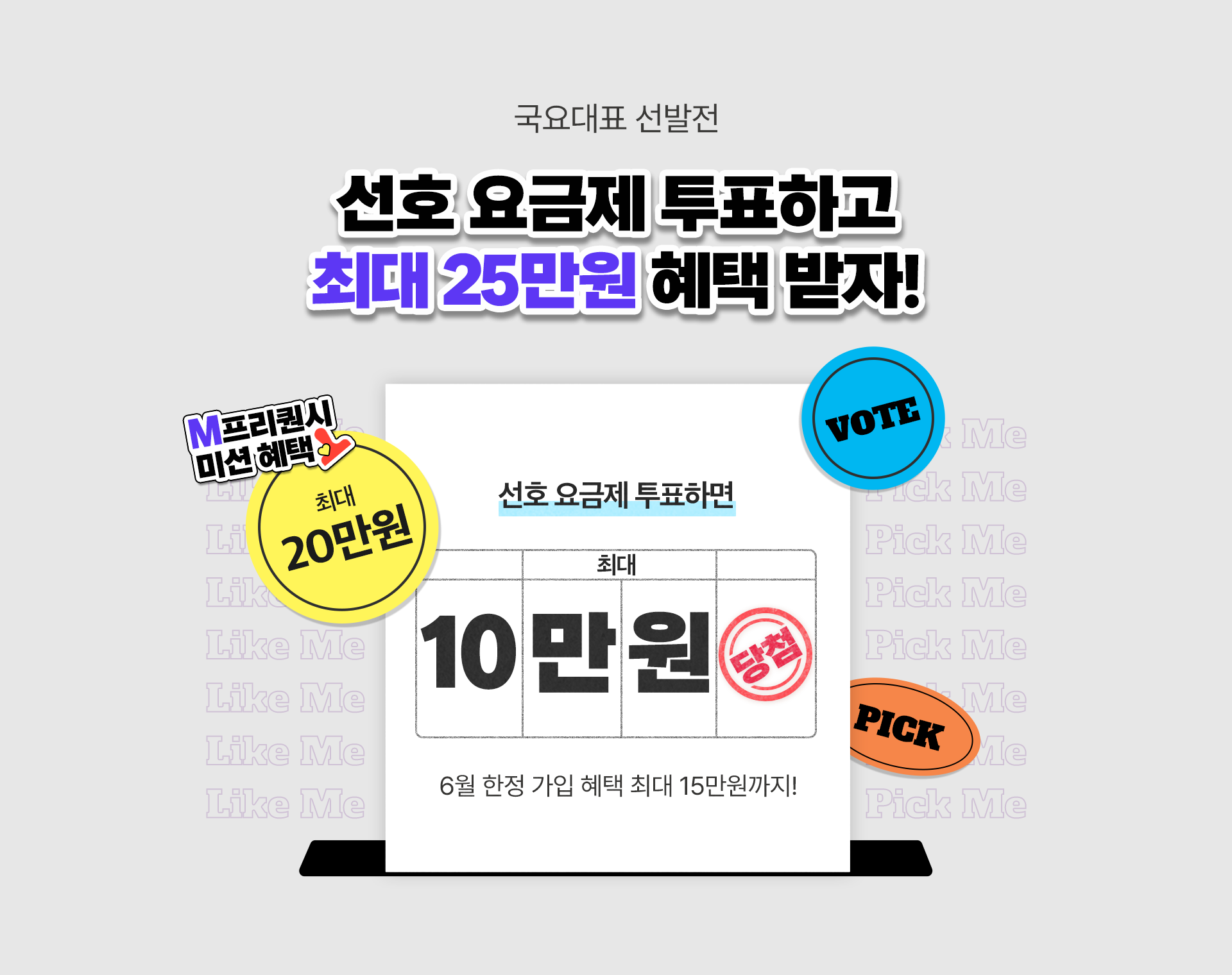 국요대표