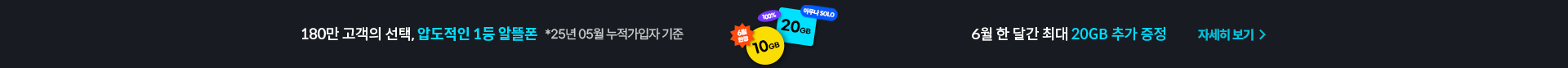 아무나SOLO결합