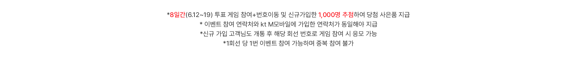 조건