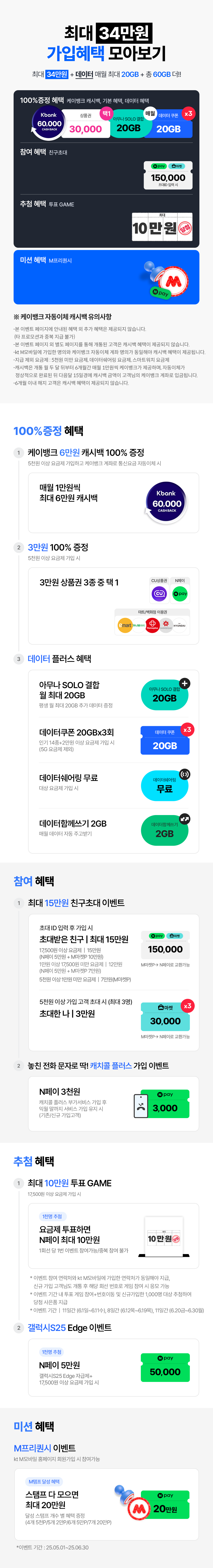 모아보기