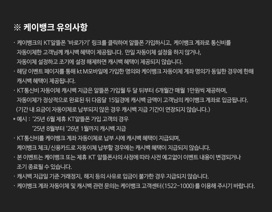 유의사항