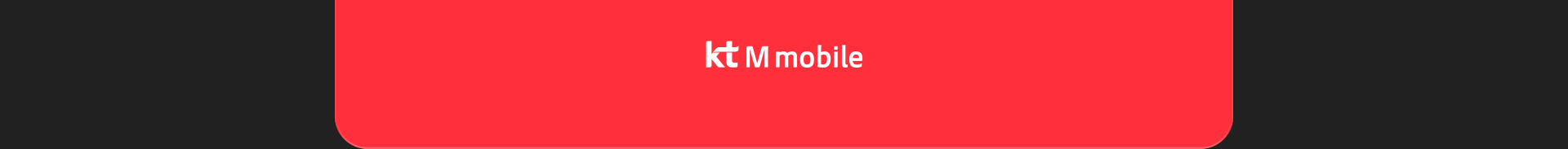 kt M mobile