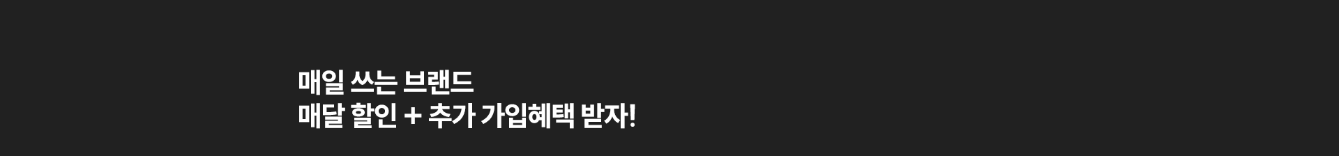 브랜드