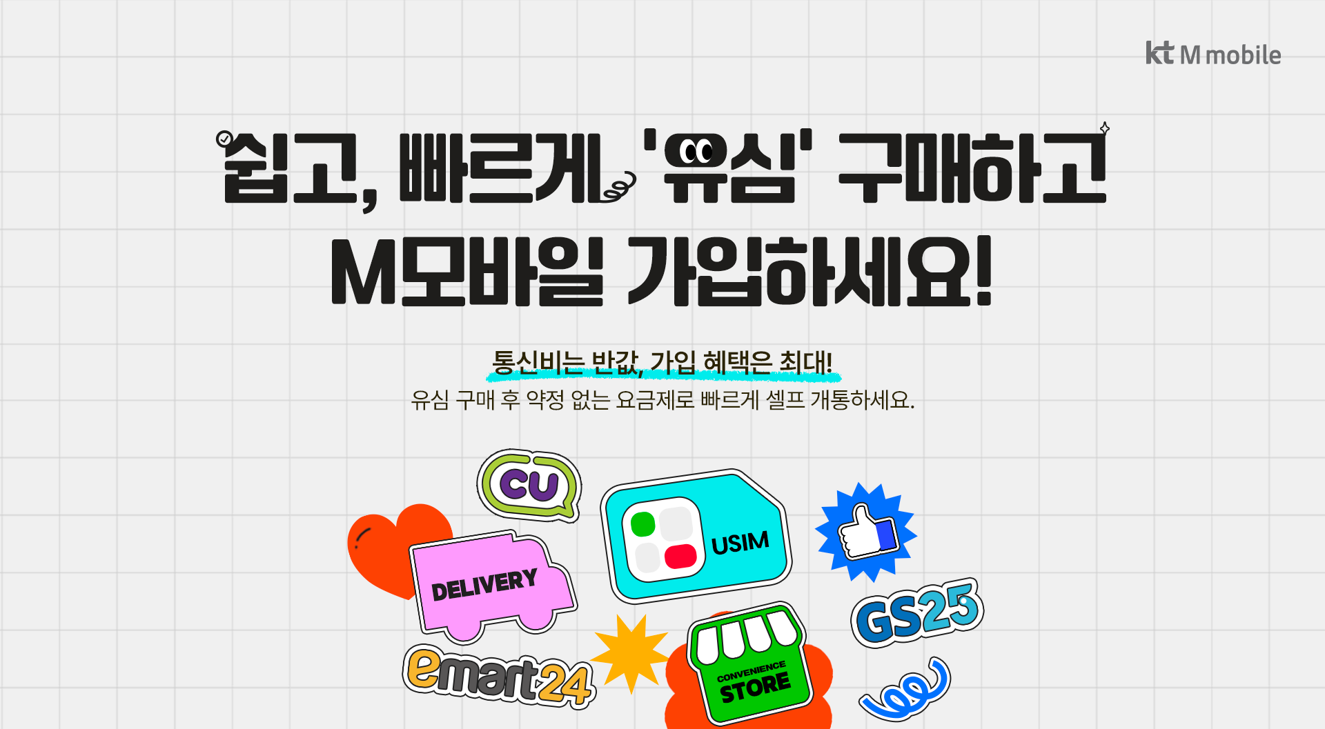 쉽고, 빠르게