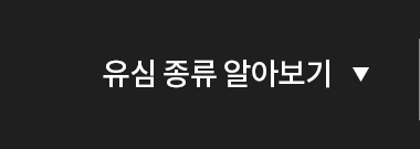 유심 종류 알아보기