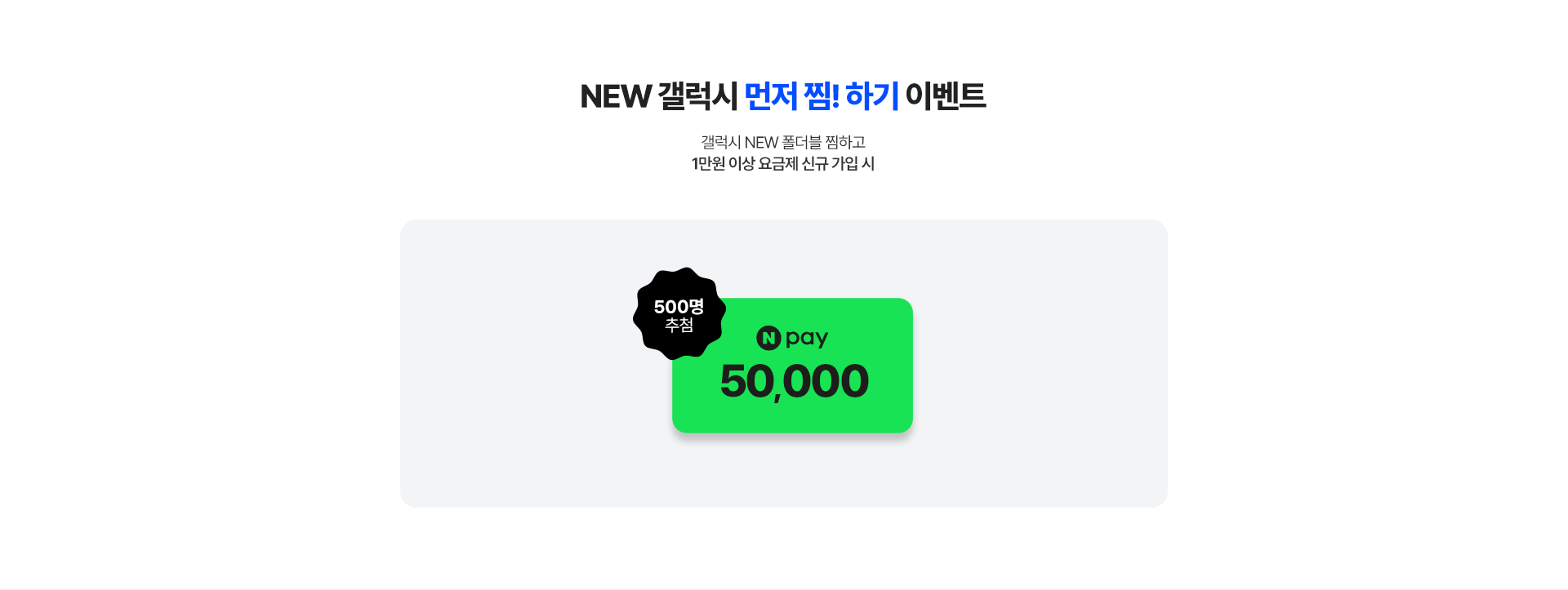 찜하기