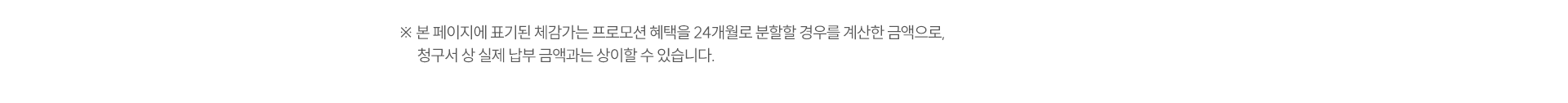체감가 유의사항
