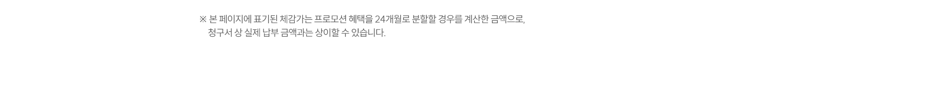 체감가 유의사항