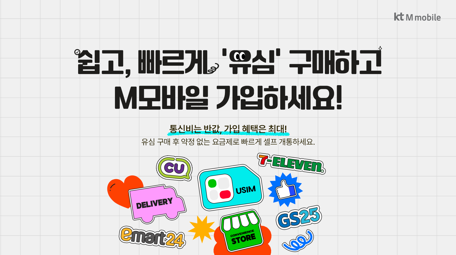 쉽고, 빠르게