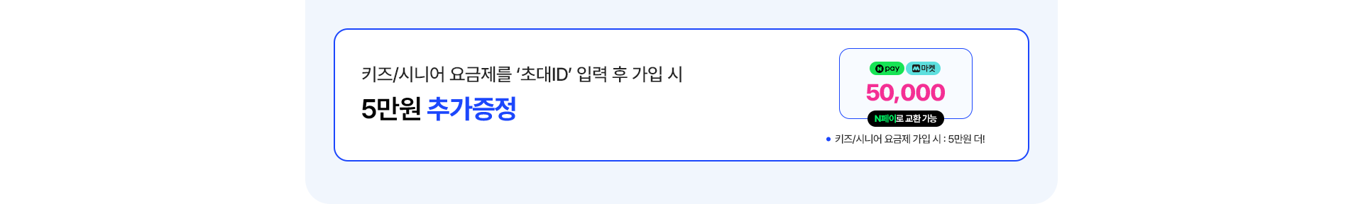키즈/시니어
