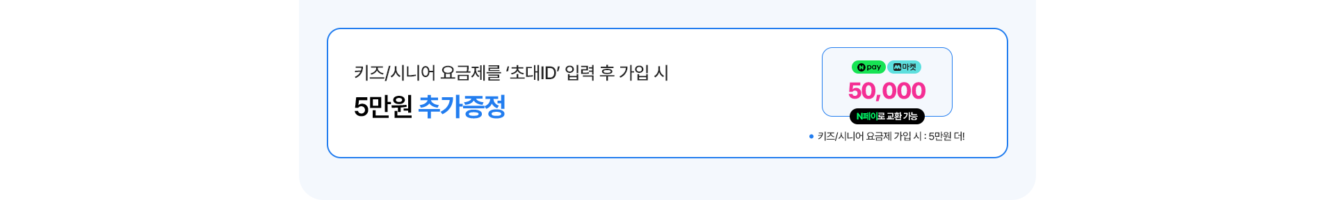키즈/시니어