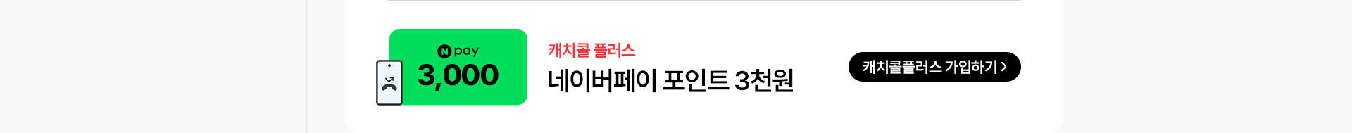 가입하기
