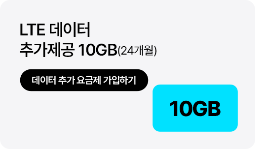 데이터 추가제공