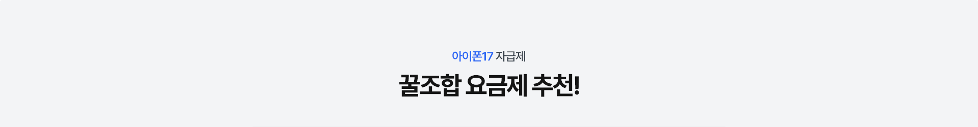 꿀조합