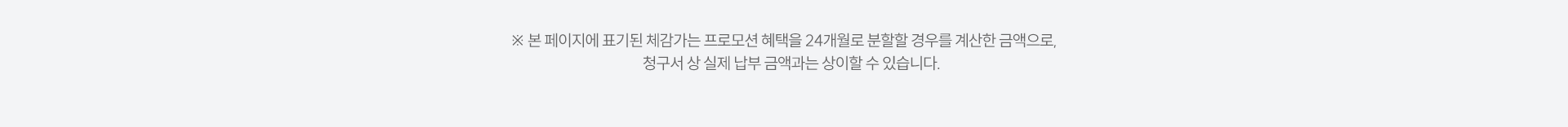 체감가 안내