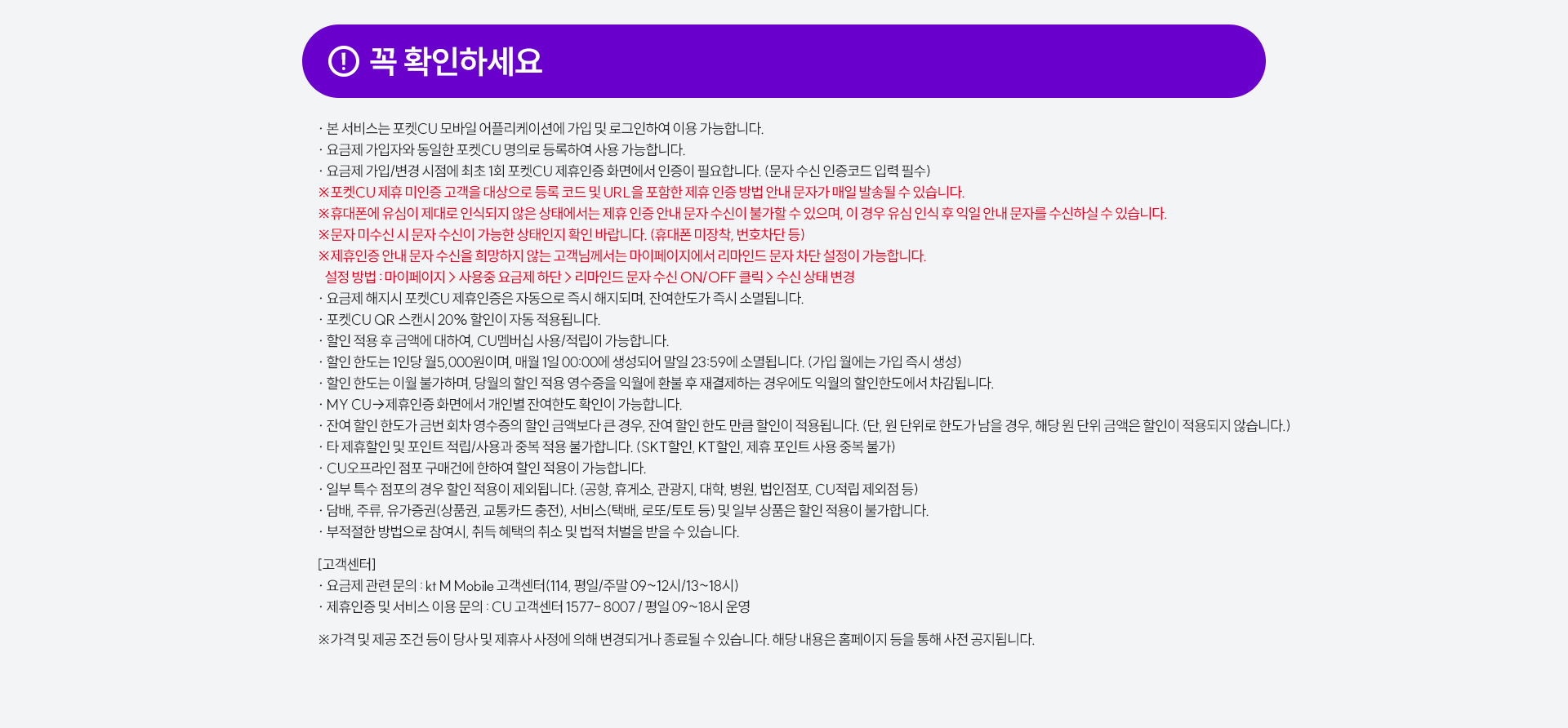 확인